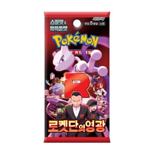 Sobre suelto pokemon tcg team rocket's glory coreano